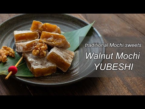 Traditional Japanese sweet Mochi KURUMI YUBESHI recipe, Japanese vegan sweets