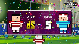 机でラグビー【ぷれーんず実況】NINTENDO SWICH
