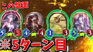 3ターン目にマグナス出して先6キルするOTKロイヤル(OTKとは言ってない)