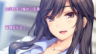 Boku to Joi no Shinsatsu Nisshi [Nurse and Joi Pack] video 1