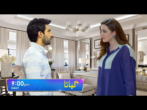 Ghaata ZamZam Episode 77 Teaser || Momina Iqbal | Review  | By MU