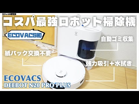 COM / ガジェット研究所