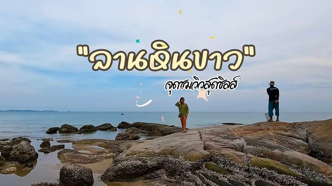 Lan Hin Kao