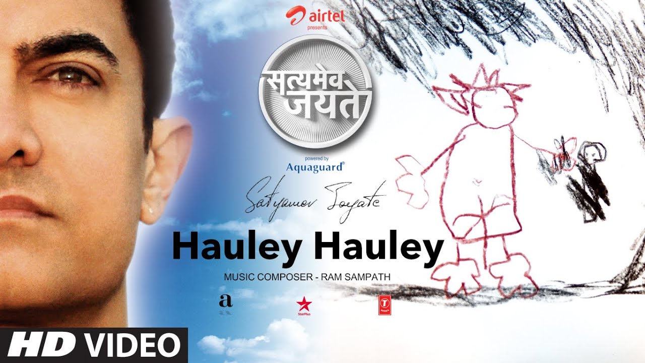 Dhire Dhire Haule Haule Lyrics | Satyamev Jayate (TV Show) | Ram Sampath | Ram Sampath