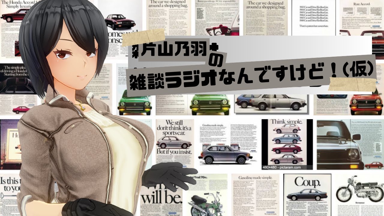 YouTubeサムネイル