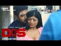 Dorakuna Ituvanti Seva (DIS ) Official Trailer | Life Andhra Tv