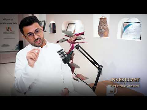 كيف تتخذ القرار الصحيح في اسواق المال؟ | ماجد الخالدي