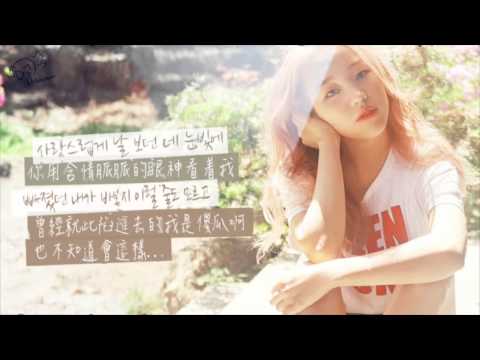 Baek A Yeon(白娥娟) - 이럴거면 그러지말지(Shouldn’t Have…)(Feat. Young K of DAY6) 韓中字