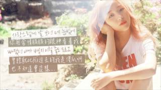 Baek A Yeon(白娥娟) - 이럴거면 그러지말지(Shouldn’t Have…)(Feat. Young K of DAY6) 韓中字