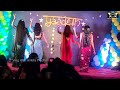 GMU MIXED SONG PERFORMING BY GMU STUDENTS FAREWEL PARTY GM UNIVERSITY VlogWithAnkitaPradhan