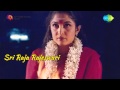 Sri Raja Rajeshwari Chindala Karaiyil Song