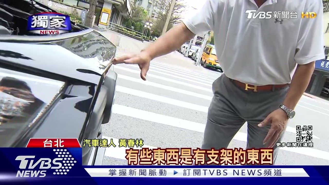 控車禍「僅撞壞保桿」估價修8萬 騎士質疑灌水