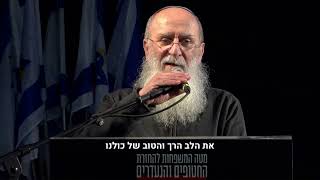 הרב שרקי בכיכר החטופים