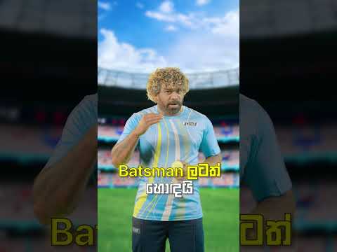 DMT, DMT Malinga Promo 03