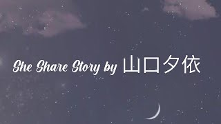 Download lagu She Share Story by 山口夕依 - 1 hour loop mp3