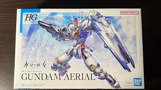 ガンダムエアリアルくんちゃんさん