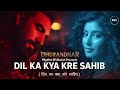 Dil Ka Kya Kre Sahib Il Dhurandhar The Revenge Ranveer Singh Sara Arjun