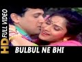 Bulbul Ne Bhi Yun Gul Ko Lyrics