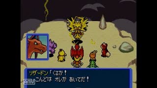 ポケダン赤の救助隊実況プレイpart ６
