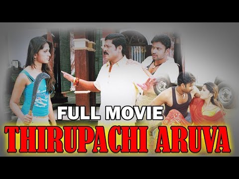 Thirupachi Aruva