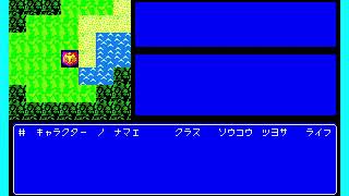 Axiom (アクシオム) for the NEC PC-88