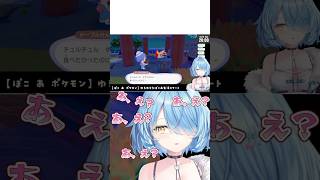ドーブルの思わぬ行動にドン引きするラミィちゃんが可愛すぎる #shorts #ホロライブ #切り抜き #vtuber #雪花ラミィ