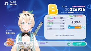 【ホロドリ /手元】ORANGE PARADE feat.戌神ころね（EXPERT 27） AP