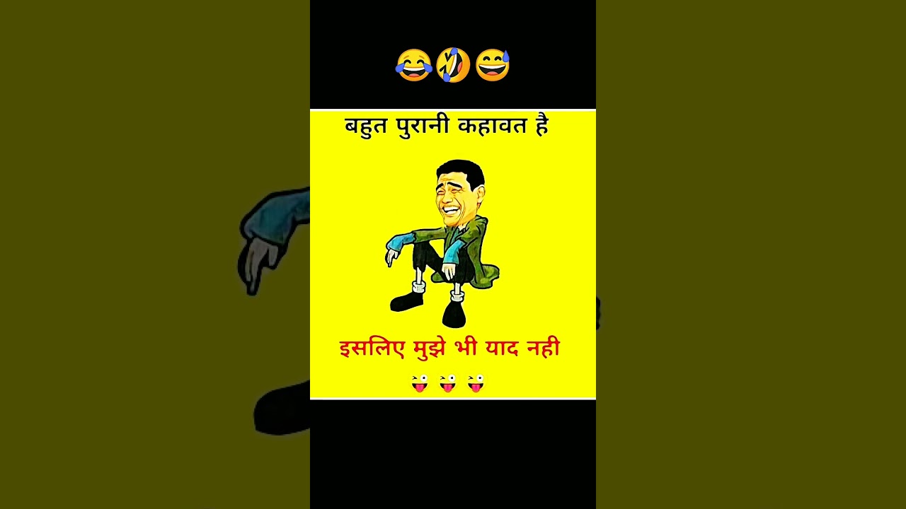 😂#funnyshorts🤣