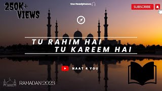 Download lagu Tu Rahim hai tu Kareem hai naat / By Ali Zafar/Best naats 2020| Naat 4 You mp3 Download lagu Tu Rahim hai tu Kareem hai naat / By Ali Zafar/Best naats 2020| Naat 4 You mp3