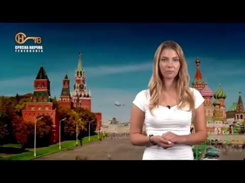 Uskoro - Ruski u 3 minuta