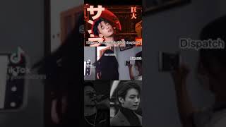 Download lagu pov:kamu manjadi pacar ya jeon jungkook mp3