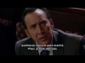 Filme Dublado Completo 2017 Fúria Nicolas Cage