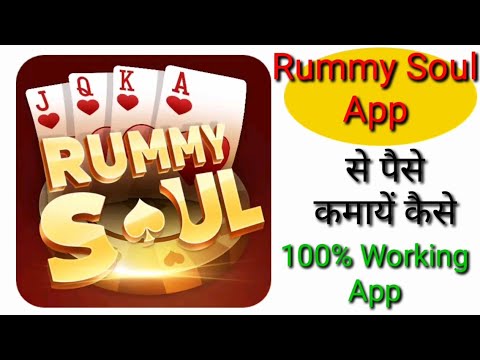 Rummy Soul APK Download | Play Rummy Games & Win Cash Prizes