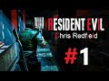 RESIDENT EVIL 1 Remaster CHRIS 1 SwordKey ImitationKey DeathMaskNoEye DogWhistle JewerlyBox