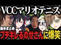 【まとめ】叶と釈迦にブチギレるのせさんに爆笑ｗｗｗ【叶/釈迦/にじさんじ切り抜き】