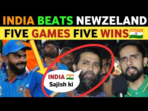 INDIA BEATS NEWZELAND | TEAM INDIA UNBEATEN IN WORLD CUP 2023 | PAKISTANI PUBLIC REACTION ON INDIA