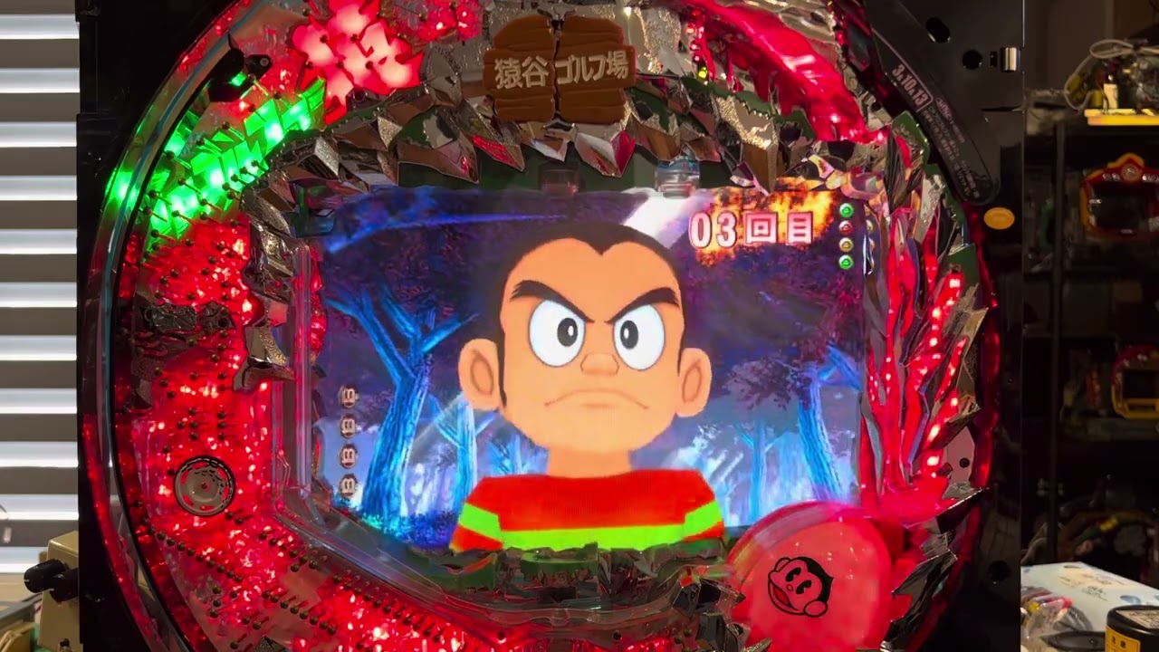 Youtube プロゴルファー猿AD