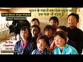 Lunana A Yak In The Classroom 2019 Movie Explain Hindi Urdu Summarized हिन्दी Movies Tri