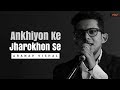 Ankhiyon Ke Jharokhon Se - Unplugged Cover | Aranav Vishal | Hemlata