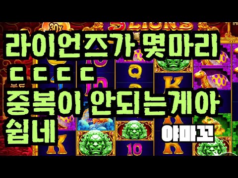 [슬롯][제보영상][닉네임:야마꼬]오라매 1243배