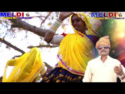 Dhola pavado HOLI KHELE BANJARA SINGAR GIRISHVANJARA