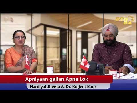 APNIYAAN GALLAN APNE LOK - Hardiyal Jheeta & Dr. Kuljeet Kaur || Part:2