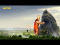 हनुमान जी ने अपनी भुजाओं से उठाया गोवर