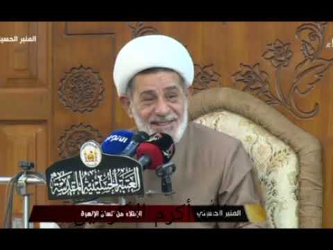 ⁣الشيخ جعفر الابراهيمي  يا حسين  خذ من شفاعة حتى ترضى