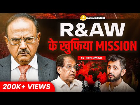 R&AW ke Top Secret Missions, Spy Life, Dawood's Operation & More | Ex-R&AW Officer | Supertalks 124