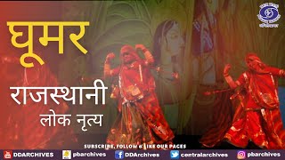 Ghoomar - Rajasthani Lok Nritya video