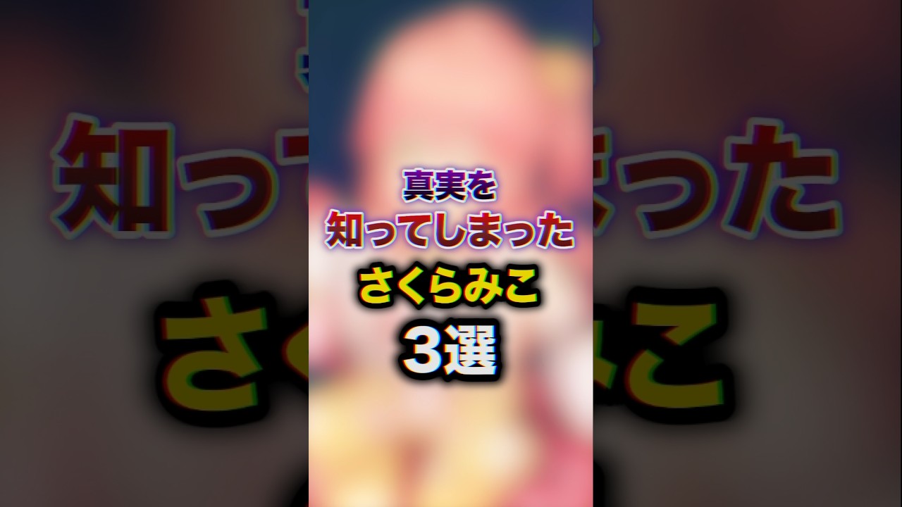 YouTubeサムネイル