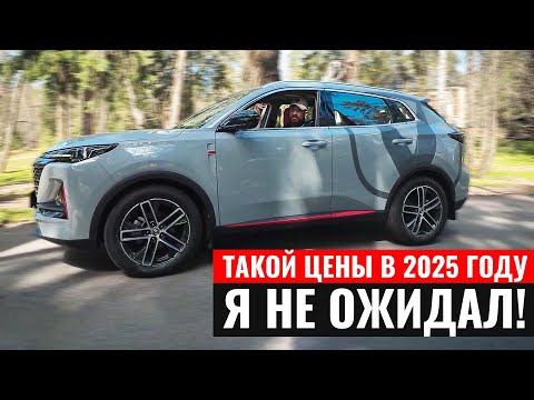 ЦЕНЫ НА CHANGAN В РОССИИ Удивили - 2 млн за Changan UNI S? чанган юни с обзор