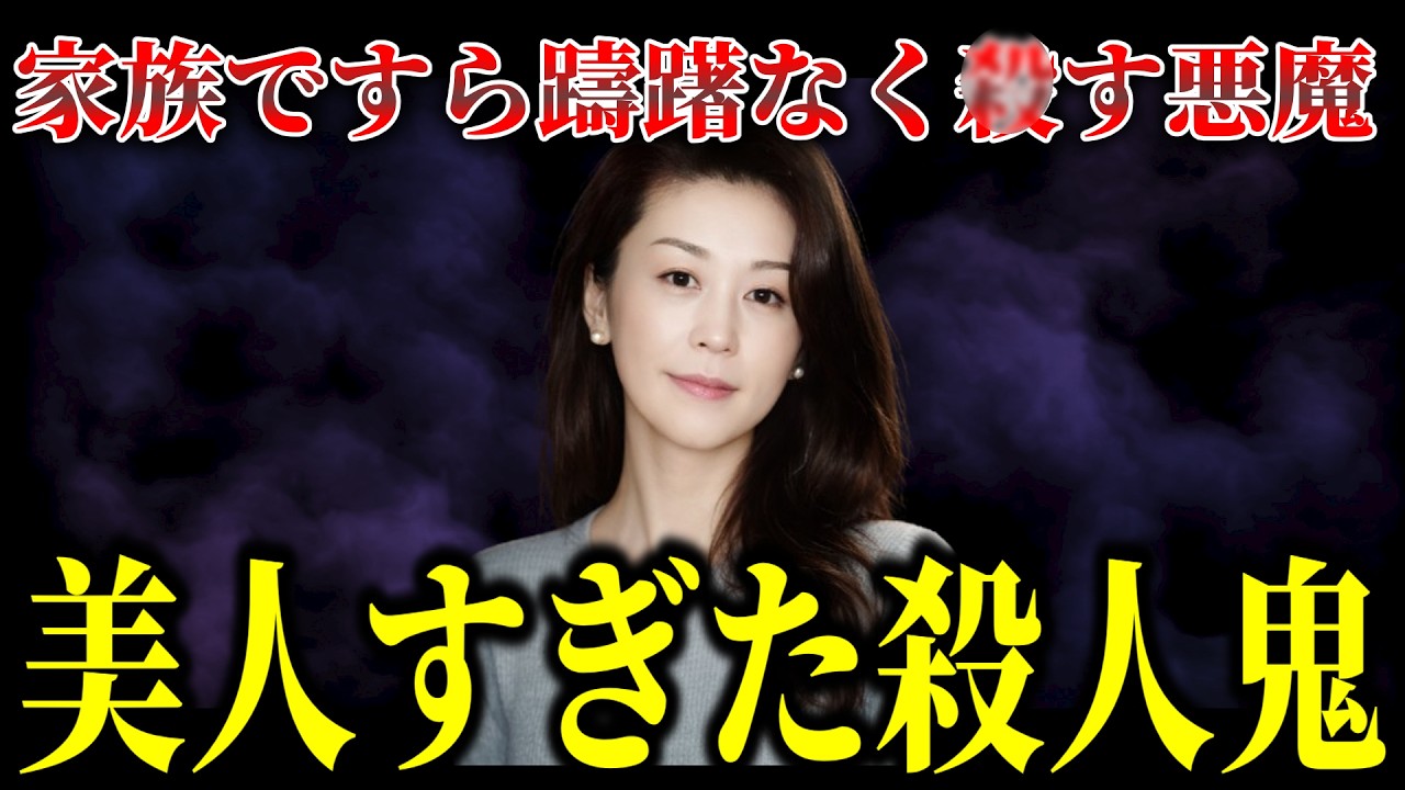 【福岡リサイクルショップ事件】働いたら最後…就職したら５６される悪魔の店。ヤバすぎる女の正体