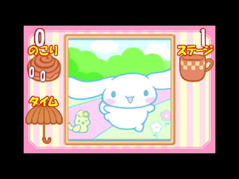シナモロール ここにいるよ